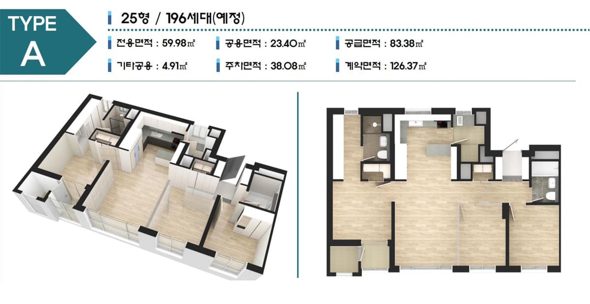 평면도