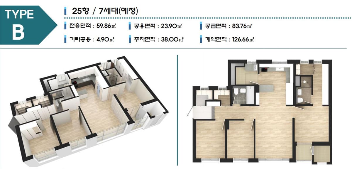 평면도