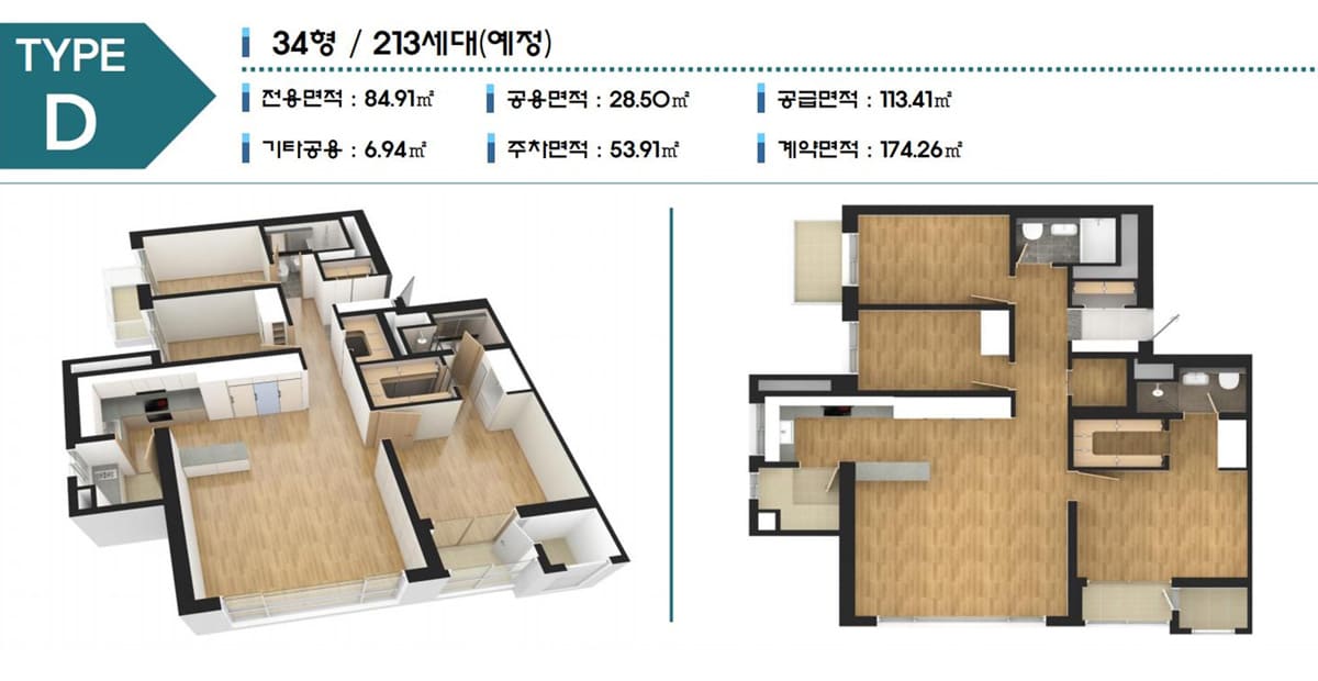 평면도
